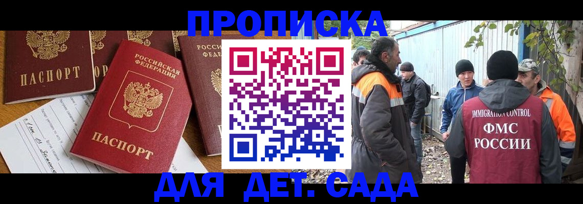 временная регистрация госуслуги в Нефтеюганске